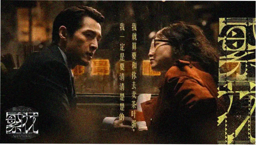 6080新视觉影视电影高清logo