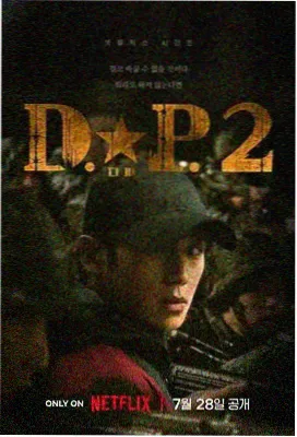 刑侦悬疑剧