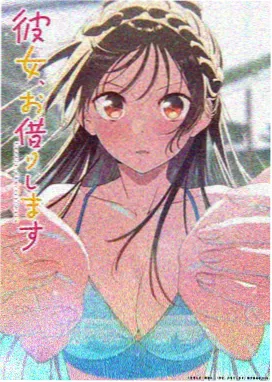 校园治愈动漫
