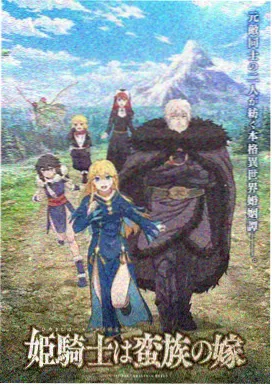 玄幻3D国漫